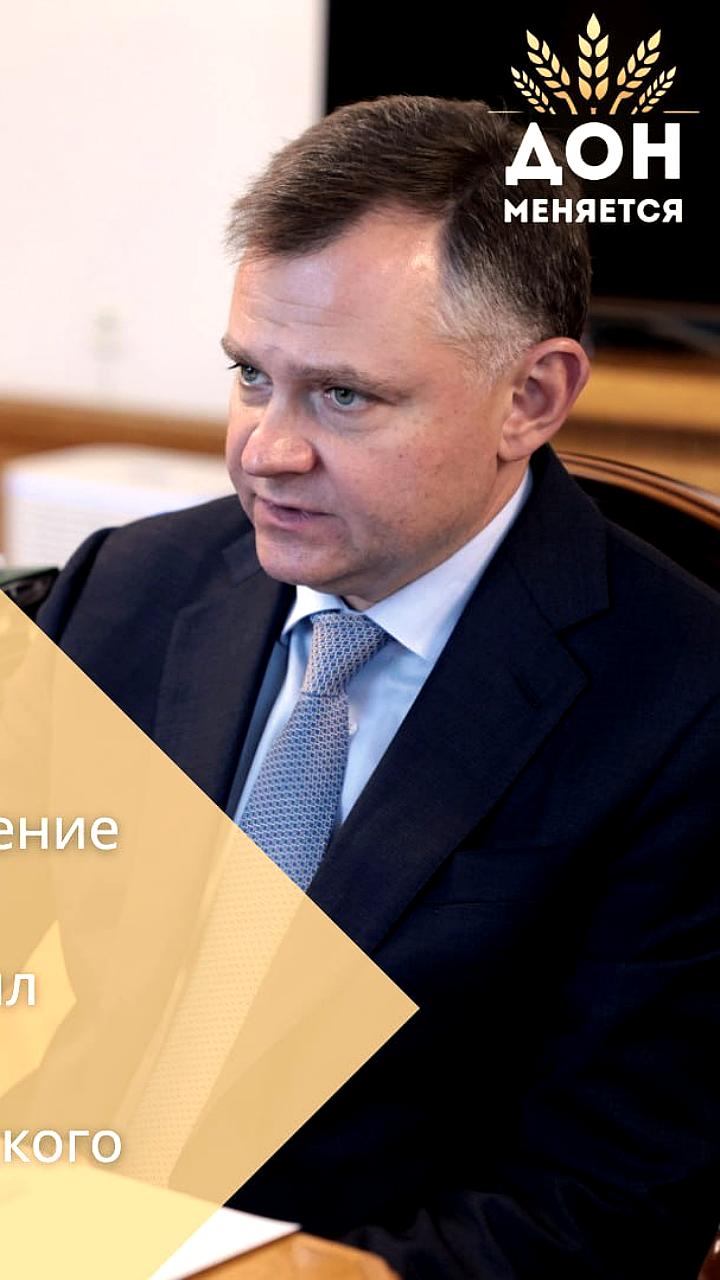 Рабочая встреча губернатора с главой района: обсуждение ремонта больницы и дорог