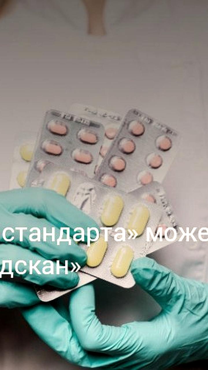 Виктор Харитонин предложил купить долю в сети медицинских центров Медскан у Евгения Туголукова