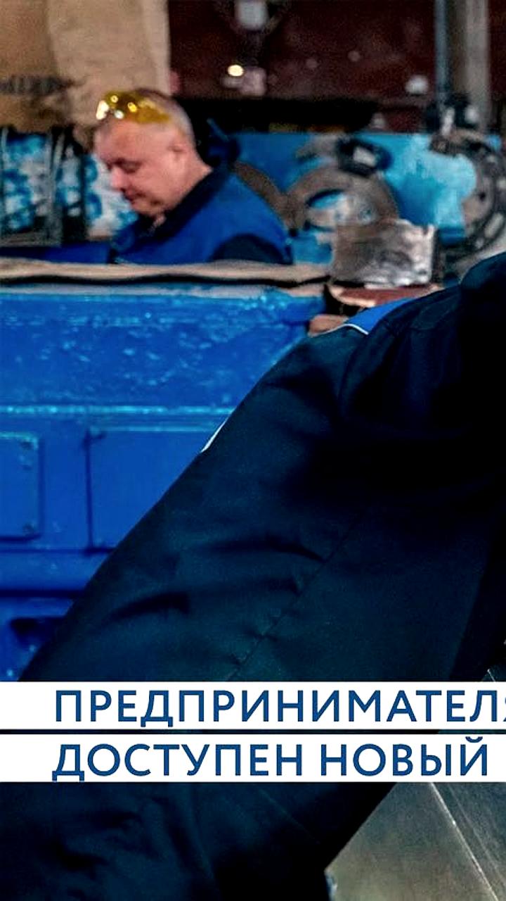 Запуск нового льготного лизингового продукта для малого бизнеса в России