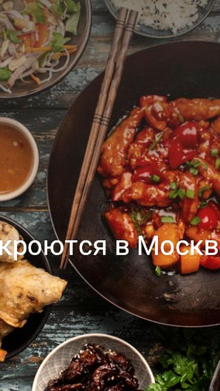 Московский регион лидирует по открытию фудхоллов с семью новыми проектами в 2025 году