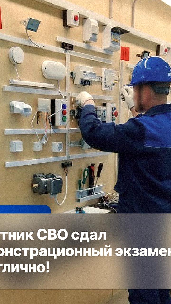 Демонстрационный экзамен Анатолия Вышатицкого в Мирном: проверка профессиональных навыков