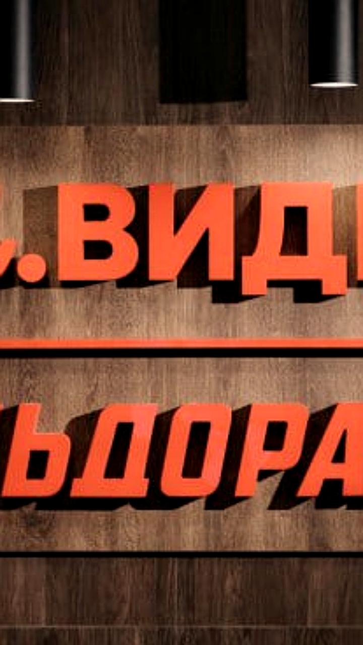 Совет директоров М Видео утвердил параметры допэмиссии акций