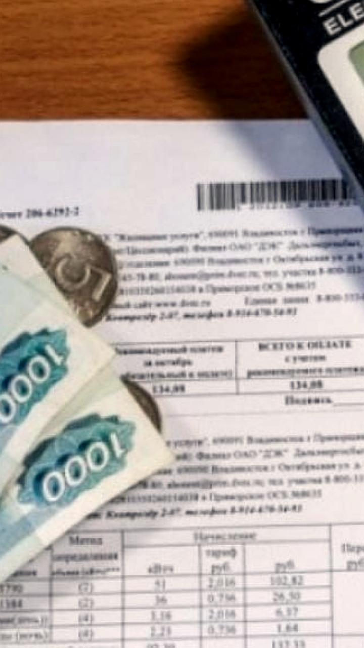 Глава ДНР поручил пересчитать ЖКХ для жильцов разрушенных домов