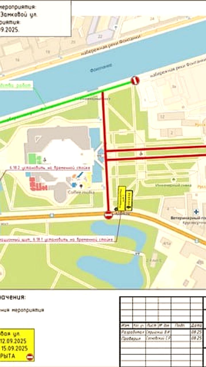 Ограничения движения в центре Петербурга из-за Крестного хода