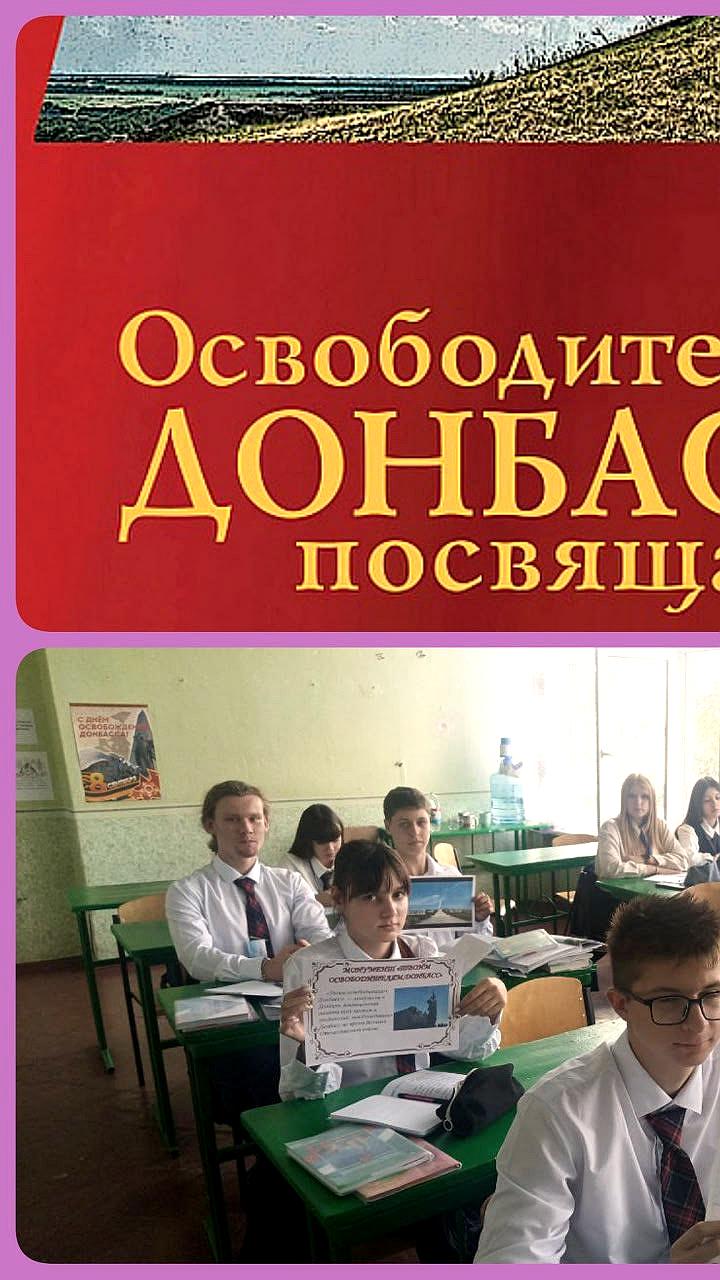 Торжественные мероприятия в честь Дня освобождения Донбасса и открытие мемориала в Макеевке