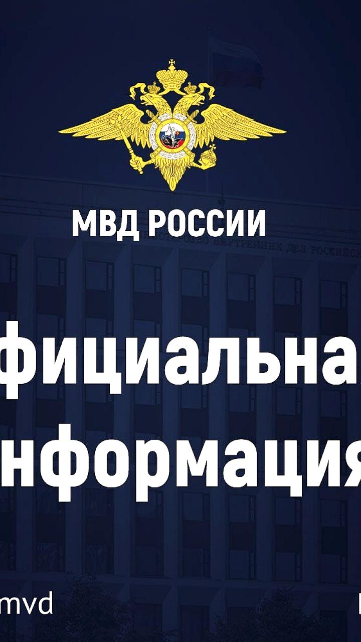МВД России вводит новый регламент для регистрации граждан