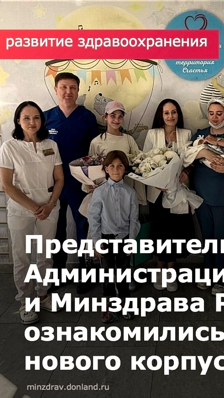 Открытие нового корпуса НМИЦ онкологии в Москве: возможности для 200 тыс. пациентов