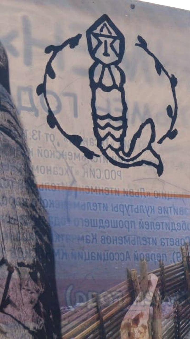 Ительменский национальный праздник и танцевальный марафон пройдут на Камчатке