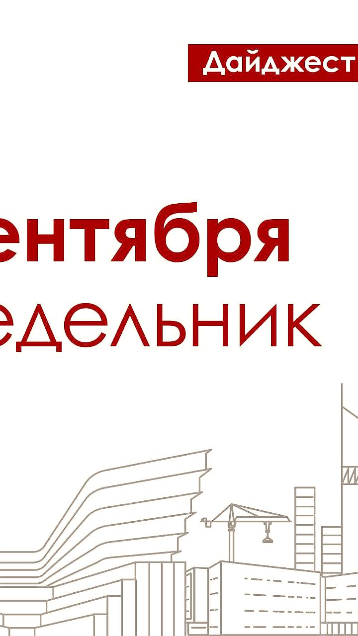 В Коммунарке начнется строительство нового общественно-делового комплекса