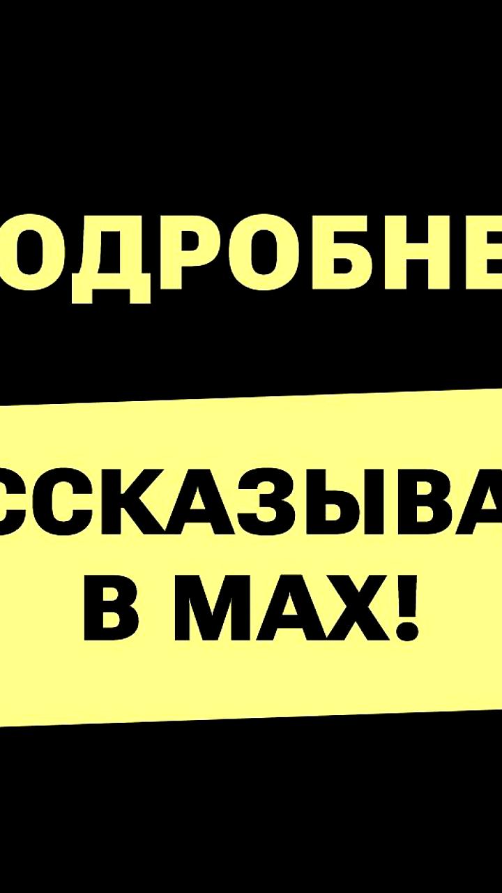 Рост доли ложных ответов у чат-ботов: ИИ сталкивается с дезинформацией