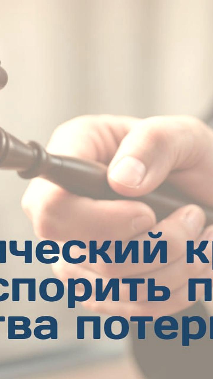 Верховный Суд РФ разъяснил правила оспаривания кредитов, оформленных через интернет