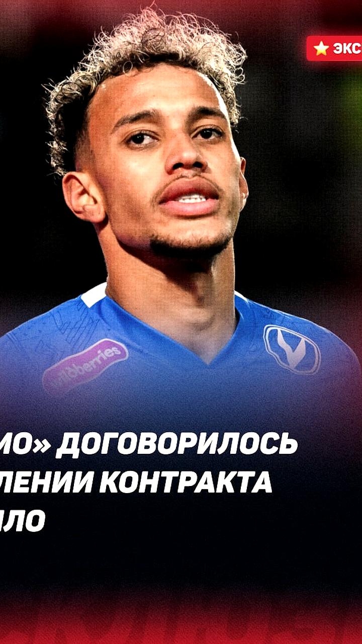 Динамо продлило контракт с Бителло до 2028 года