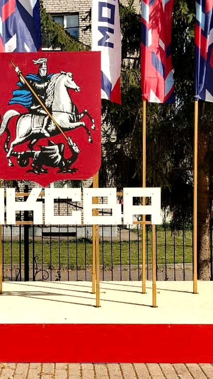 В Москве завершен ребрендинг к Дню города с установкой декоративной инсталляции