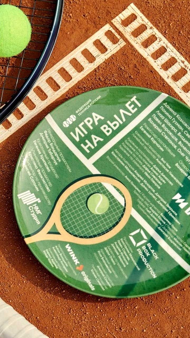 Начались съемки сериала 'Игра на вылет' с Данилой Козловским и Полиной Гухман
