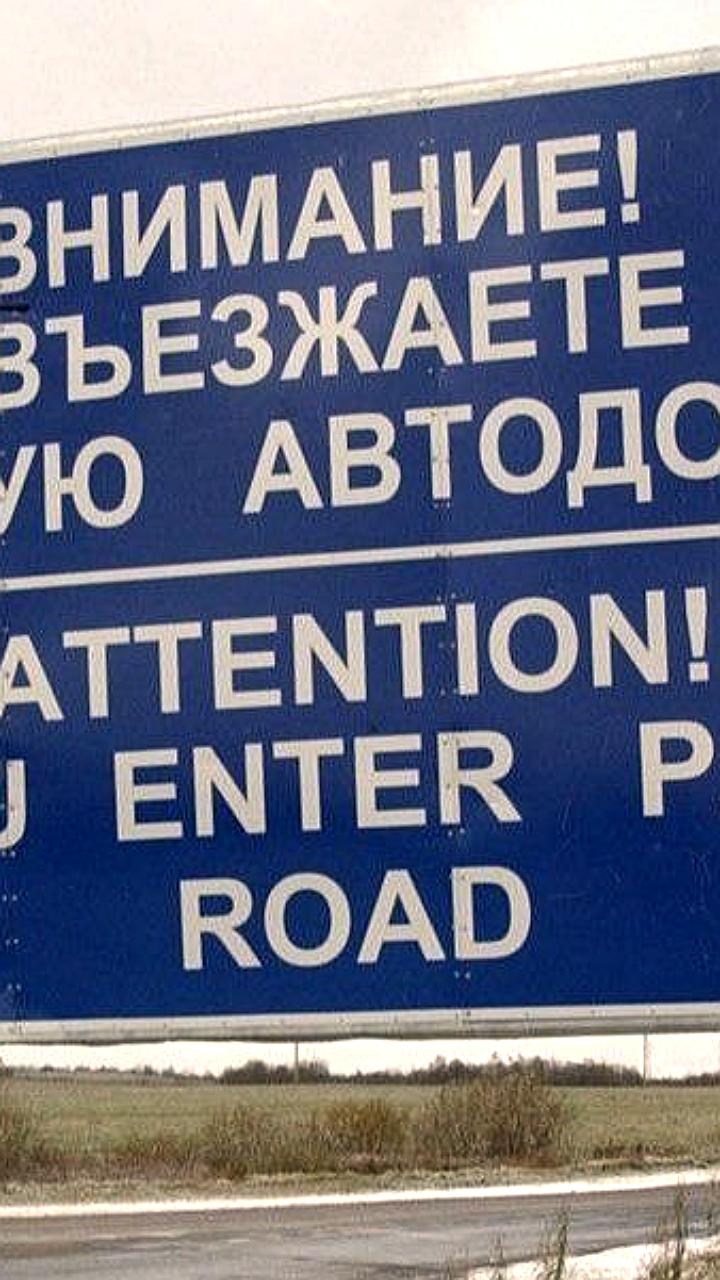 Новые правила платного проезда в Казахстане вступят в силу с 15 сентября 2025 года