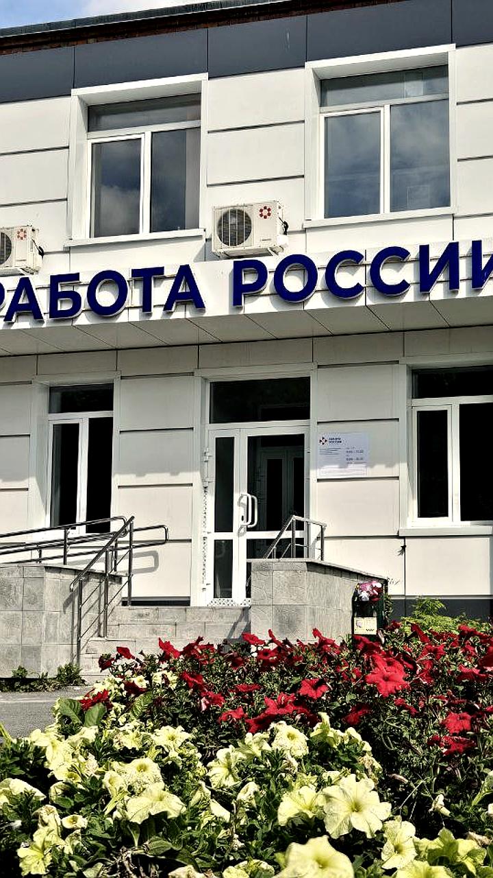 Челябинцы ищут подработку осенью: 42% готовы к дополнительным заработкам