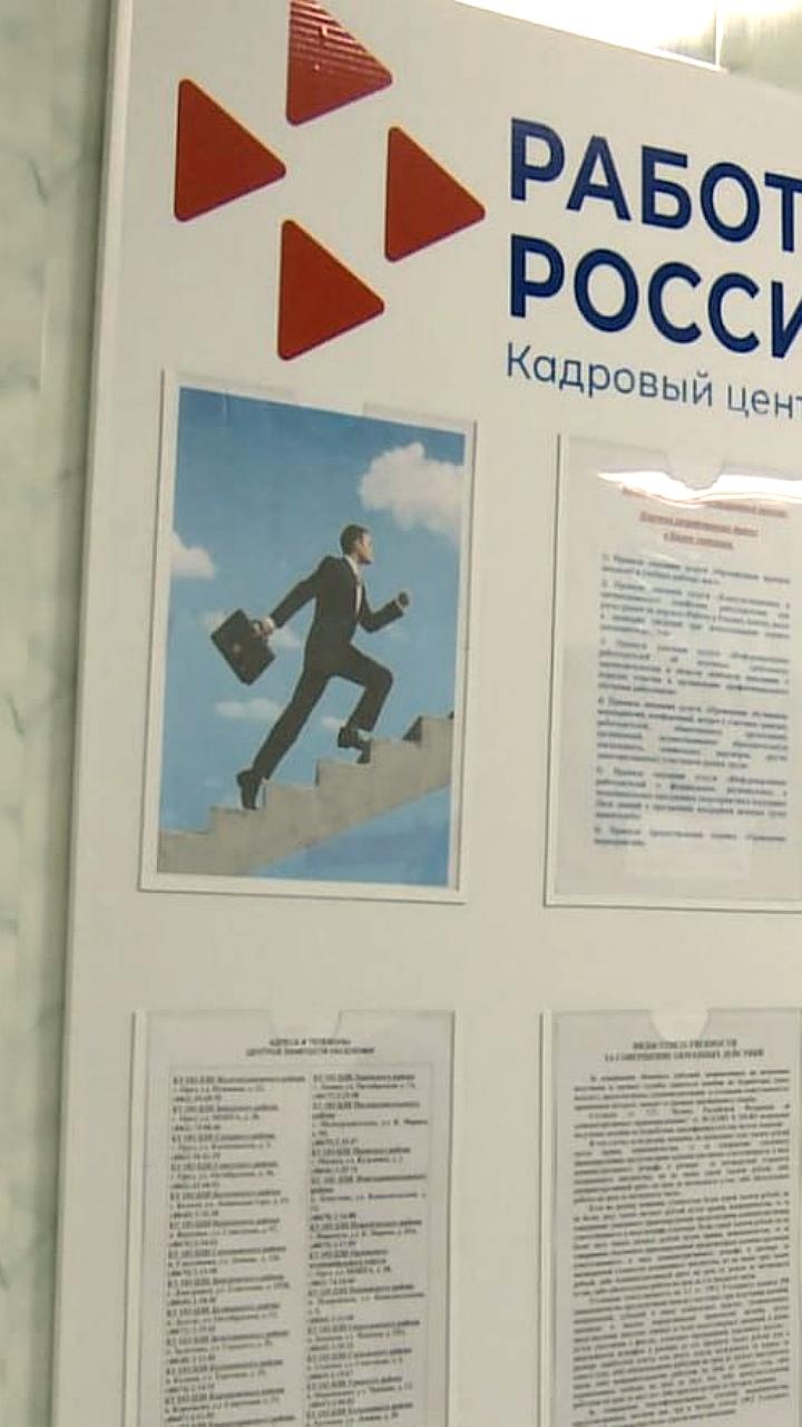 Обсуждение инклюзивной занятости и мотивационный тренинг для граждан с инвалидностью