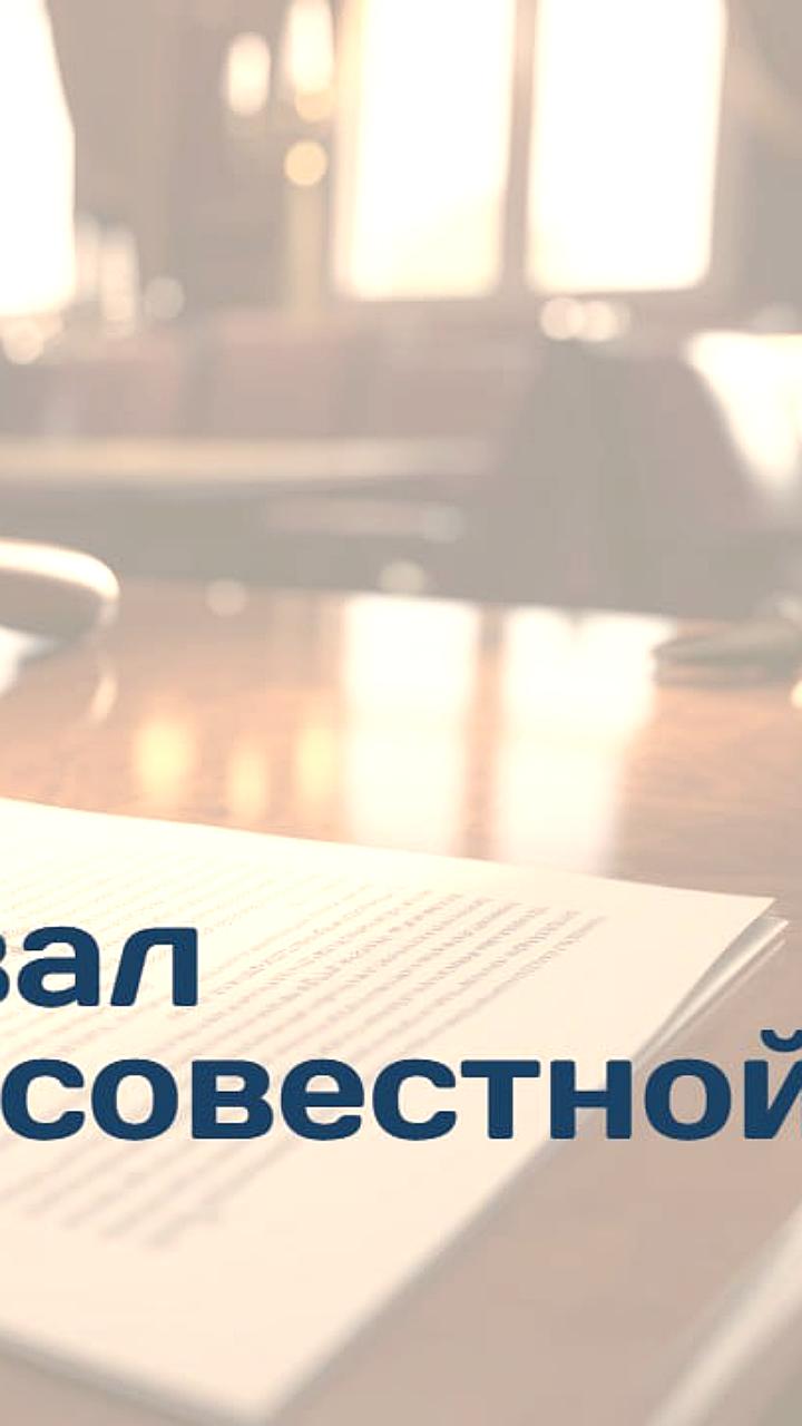 Сахалинское УФАС признало ошибку в применении национального режима при закупках