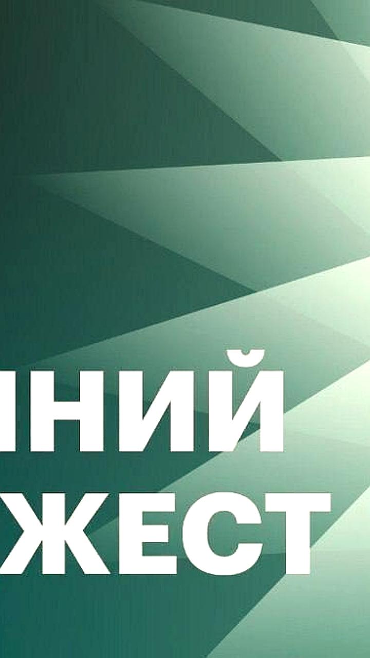 Госкомиссия рассматривает тестирование 5G на частотах 3G в Москве
