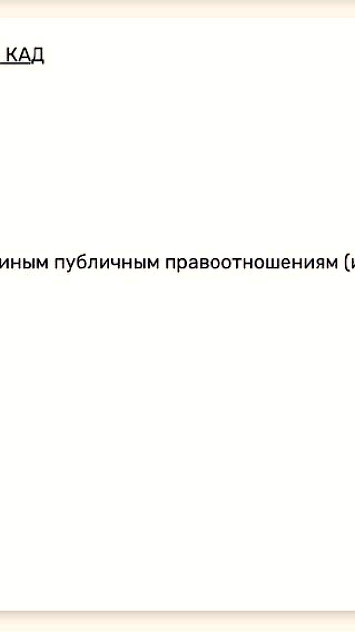 L'Oreal подает иск к Центральному таможенному управлению на 895,8 млн рублей