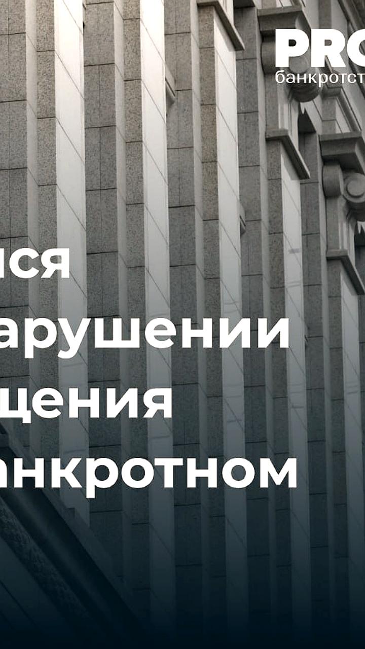 ВС рассмотрит споры о банкротстве и взыскании убытков от незаконных сделок