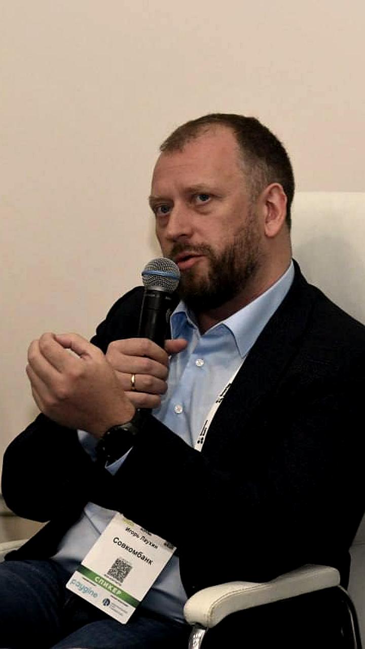 Совкомбанк предлагает интеграцию цифровых финансовых активов в повседневную жизнь россиян