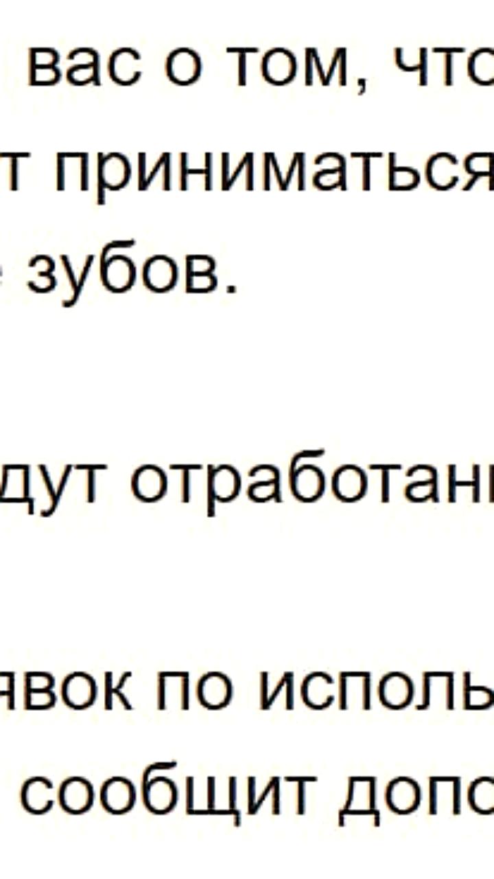Отбасы банк приостанавливает прием заявок на снятие пенсионных накоплений для стоматологического лечения с 15 сентября