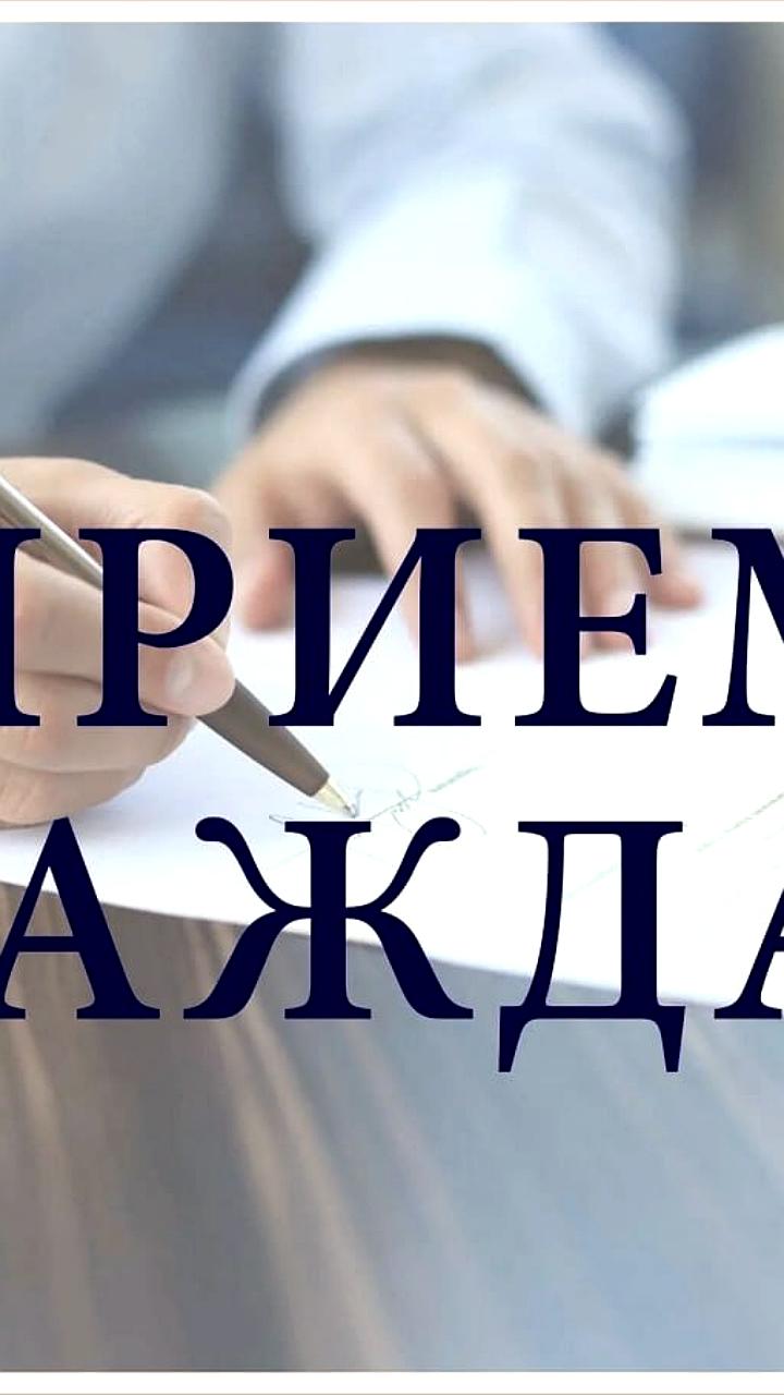 Мобильная приёмная Фонда Защитники Отечества проведет личный прием участников СВО в Свободном