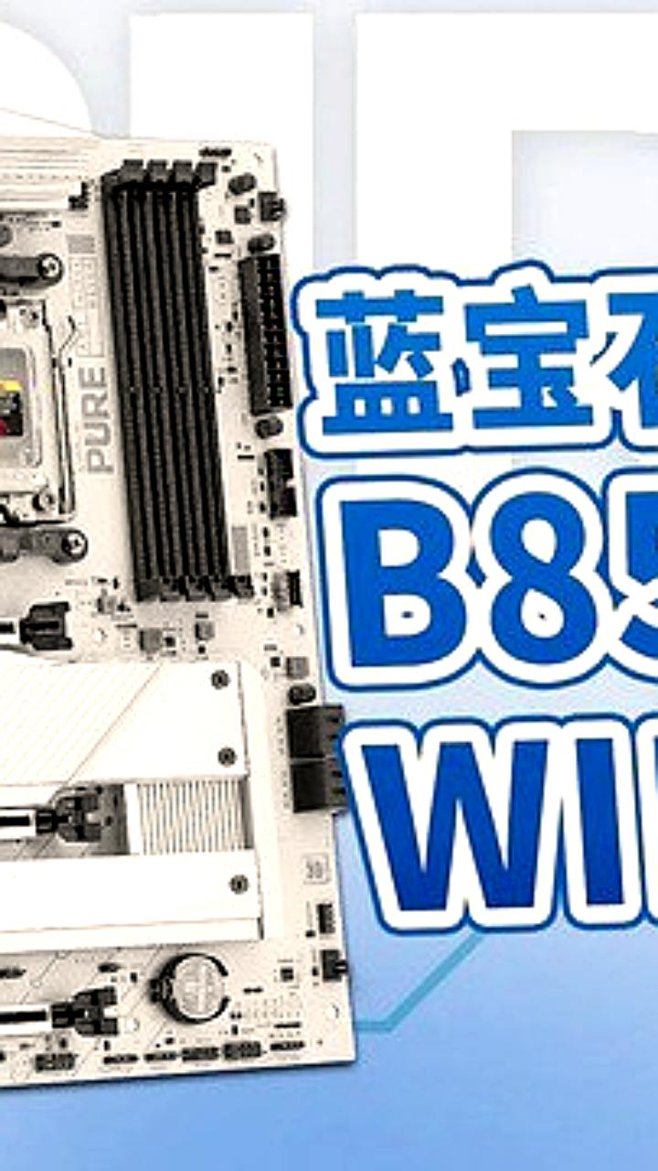 Sapphire запускает новые материнские платы B850 для процессоров AMD Ryzen