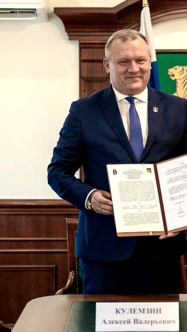 Владивосток и Донецк подписали соглашение о побратимстве