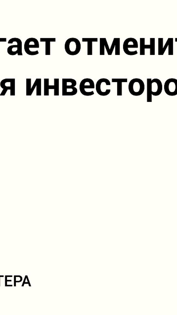 ВТБ прогнозирует рост рынка цифровых финансовых активов при отмене налога на прибыль