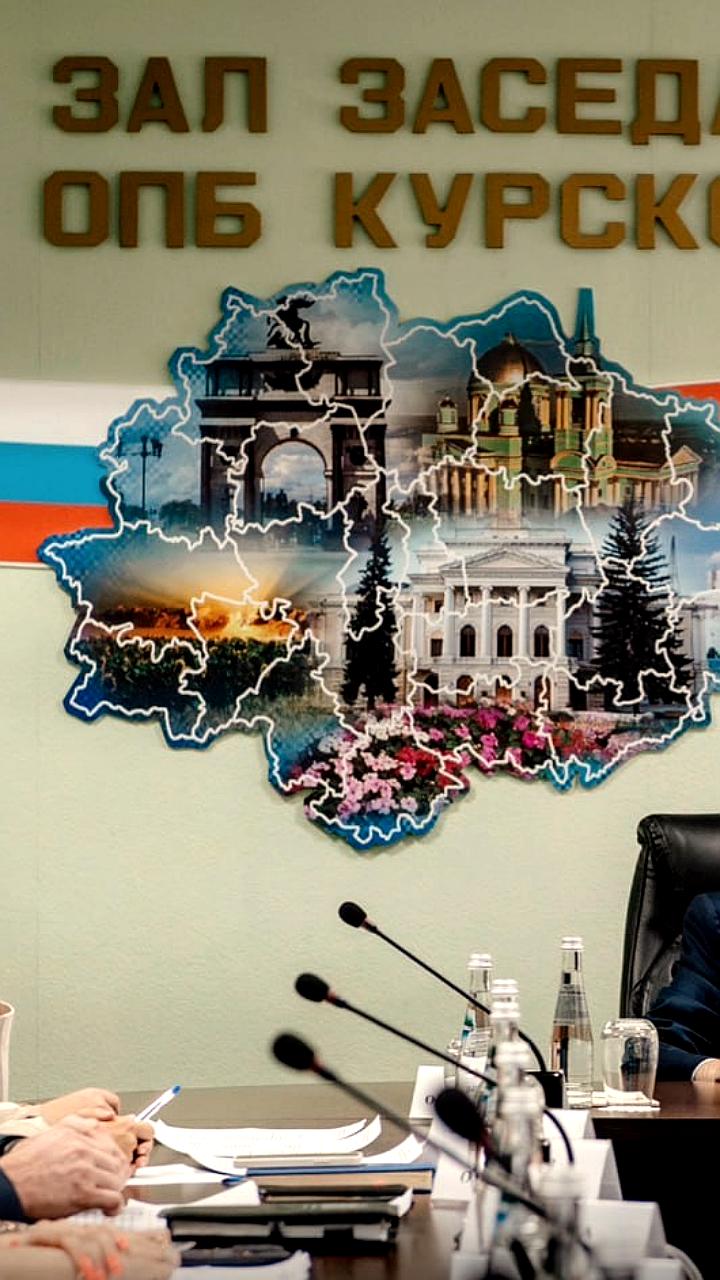 Завершен первый этап внедрения системы 'Безопасный город' в Курской области
