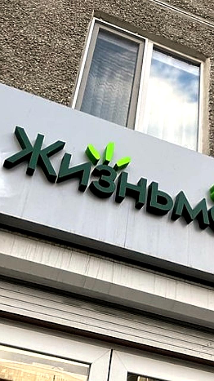 Иван Зайченко рассматривает продажу магазина Жизньмарт в Дубае