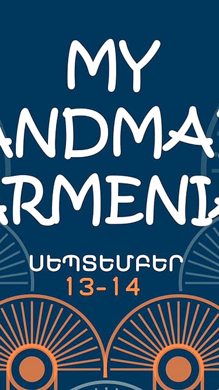Фестиваль 'Моя рукодельная Армения' объединит армянских и грузинских мастеров в Ереване