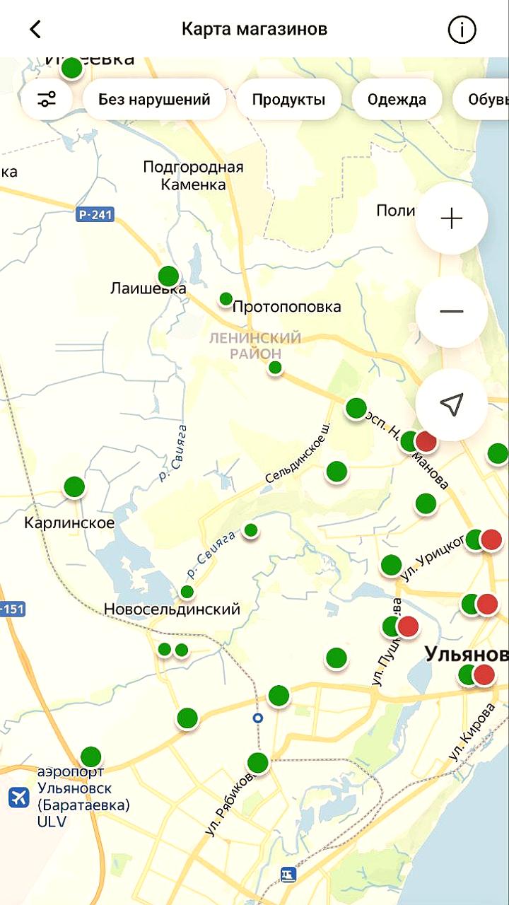 В приложении Честный ЗНАК запущена интерактивная карта магазинов с рейтингом по соблюдению маркировки