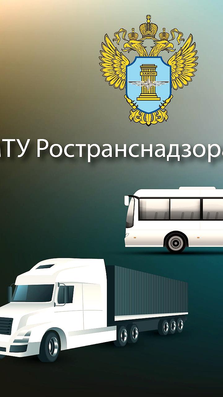 Обсуждение стратегии безопасности дорожного движения в Горно-Алтайске