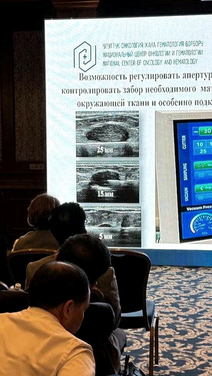 Создание Центра ядерной медицины в Кыргызстане: новые возможности для диагностики рака