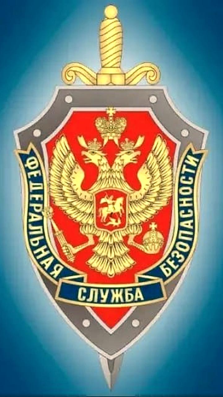 Волгоградские выпускники могут поступить в Институт ФСБ в Санкт-Петербурге