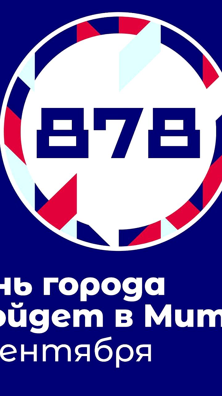 Парковый кросс: спортивное мероприятие в Подмосковье 13 сентября