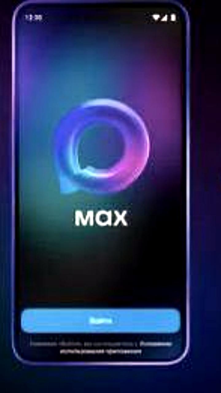 Гостиницы смогут заселять туристов через мессенджер Max по новому проекту Минэкономразвития