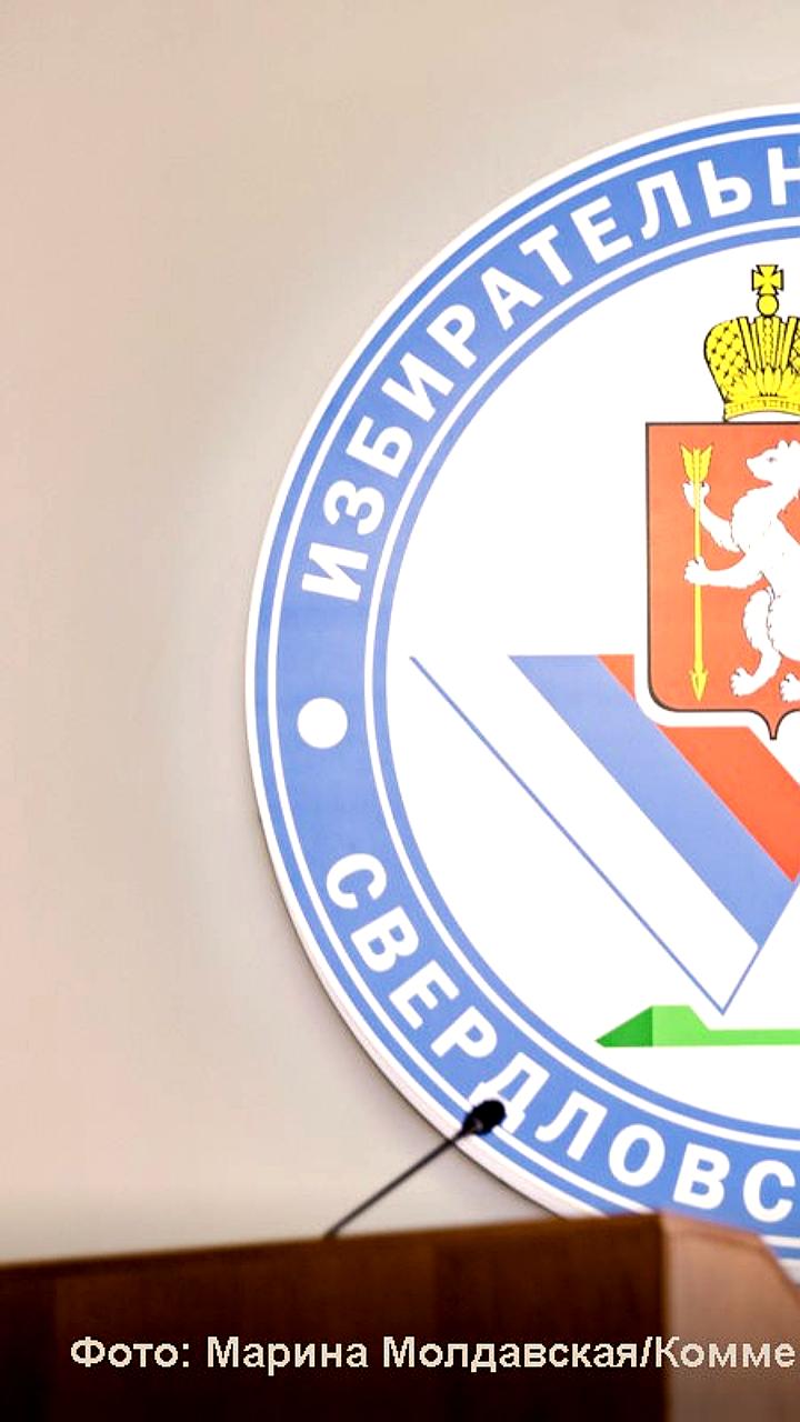 Избирком Оренбурга предупреждает КПРФ о нарушениях агитации