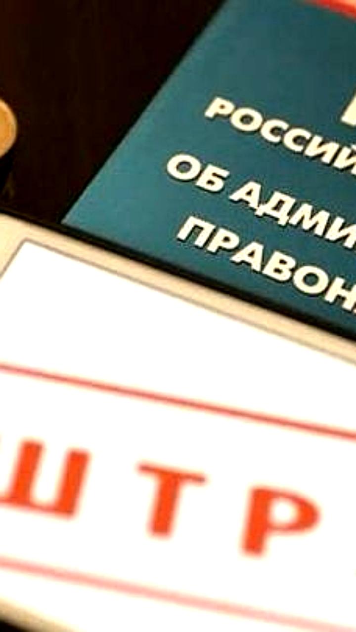 АО Спецавтобаза оштрафовано на 400 тыс рублей за нарушения на полигоне ТБО Северный