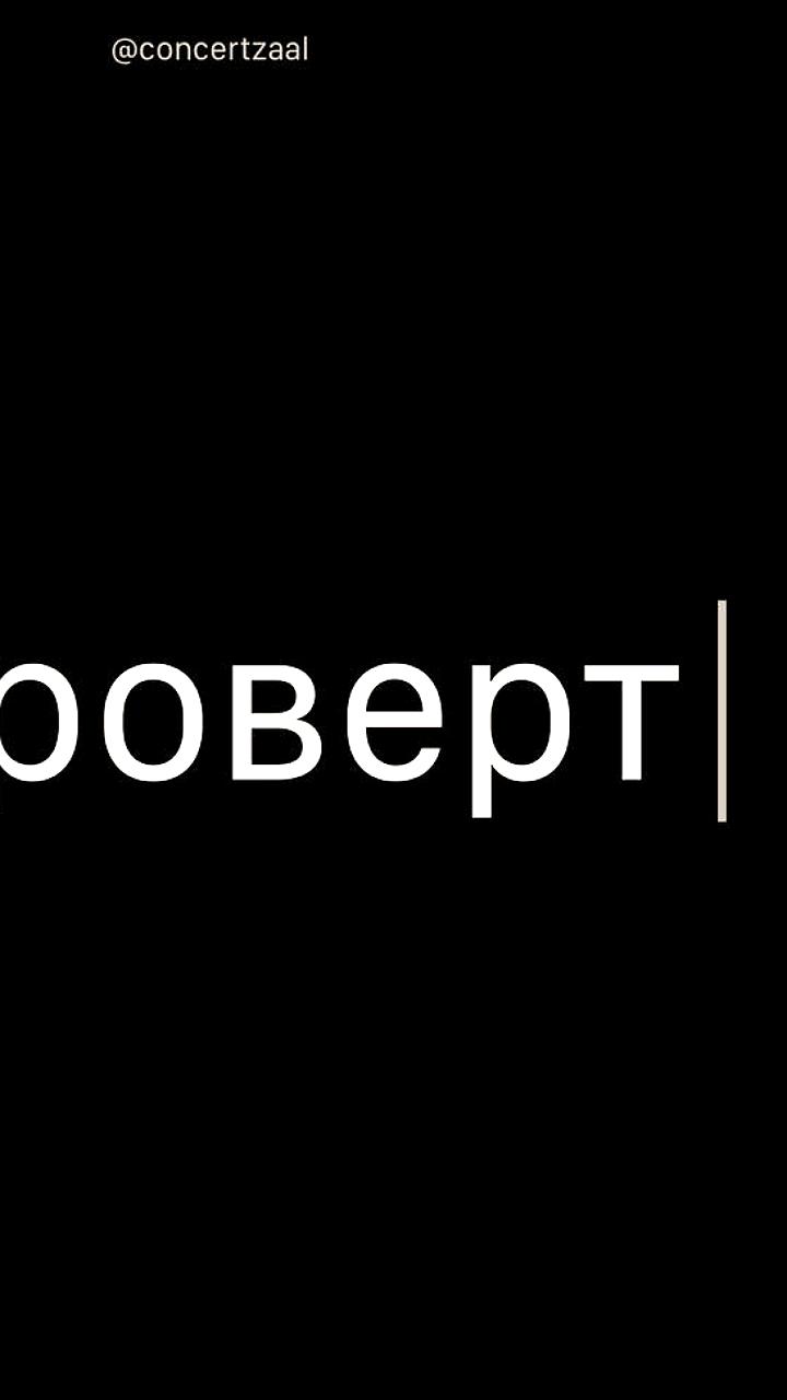 Учёные описали новый тип личности: отроверты