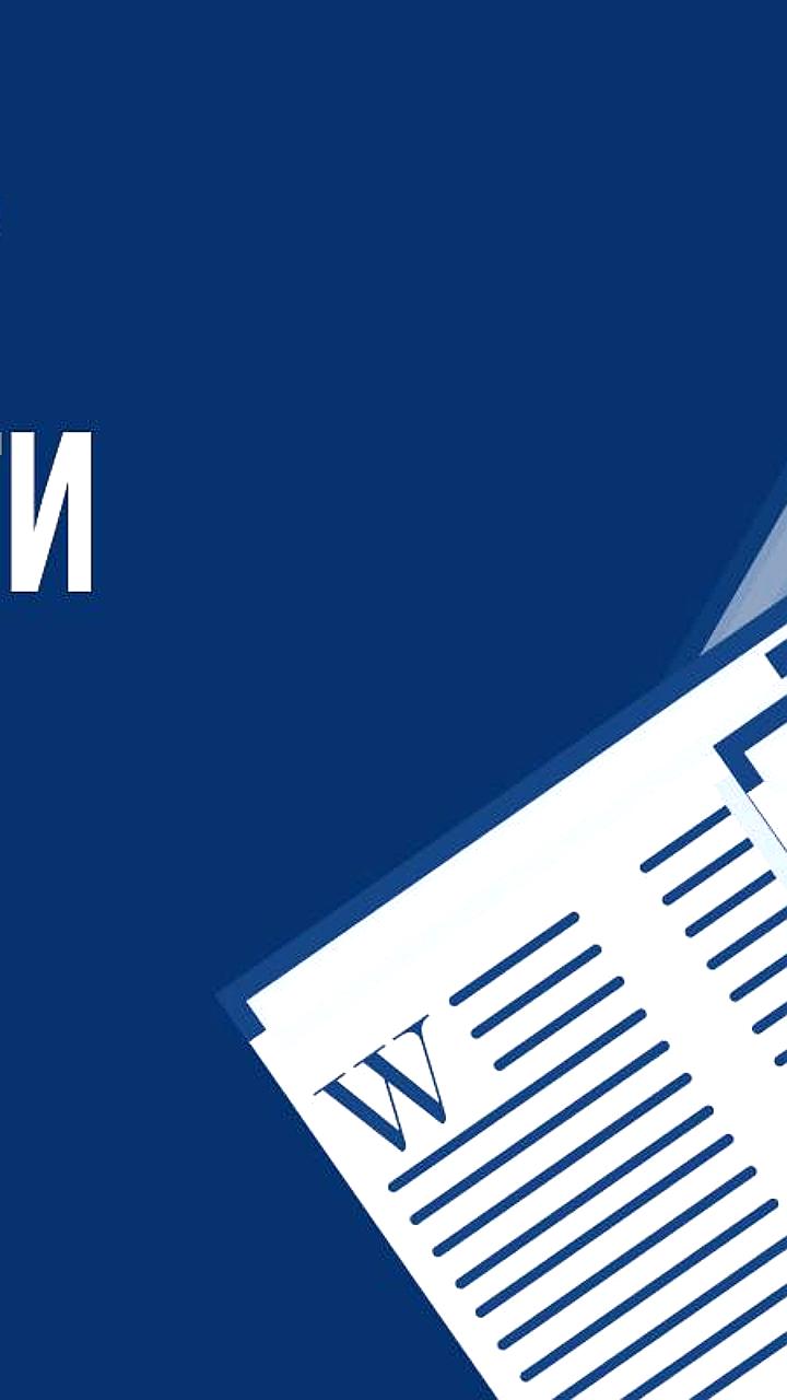 Утверждена российская часть Единого государственного перечня научных изданий