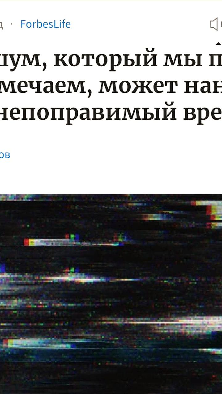 Учёные выявили негативное влияние фона на продуктивность в офисах и кафе