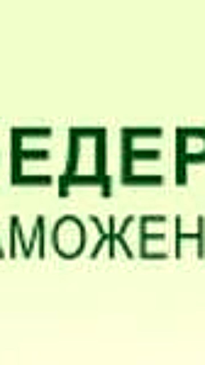 ФТС запускает месячник борьбы с серым импортом и обновляет список поручителей
