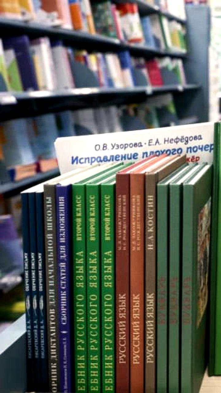 Русский язык вошел в пятерку мировых лидеров по популярности