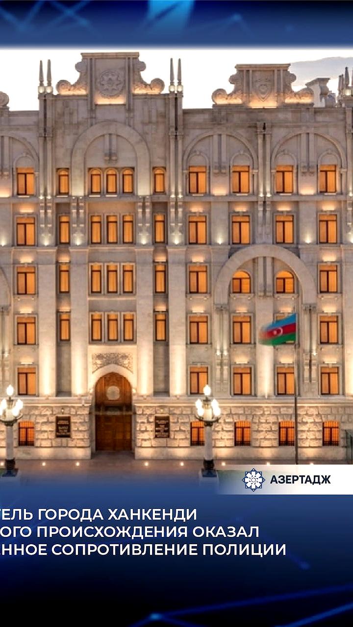 В Ханкенди предотвращен теракт: задержан вооруженный местный житель