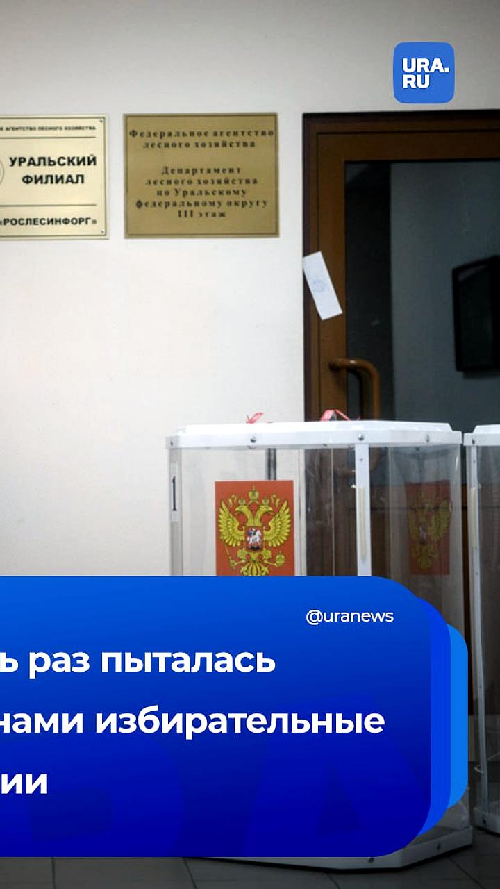 МВД России инициировало 11 уголовных дел в день голосования