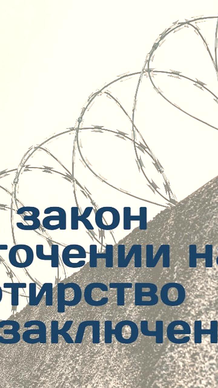 Ужесточение уголовной ответственности для военнослужащих-дезертиров